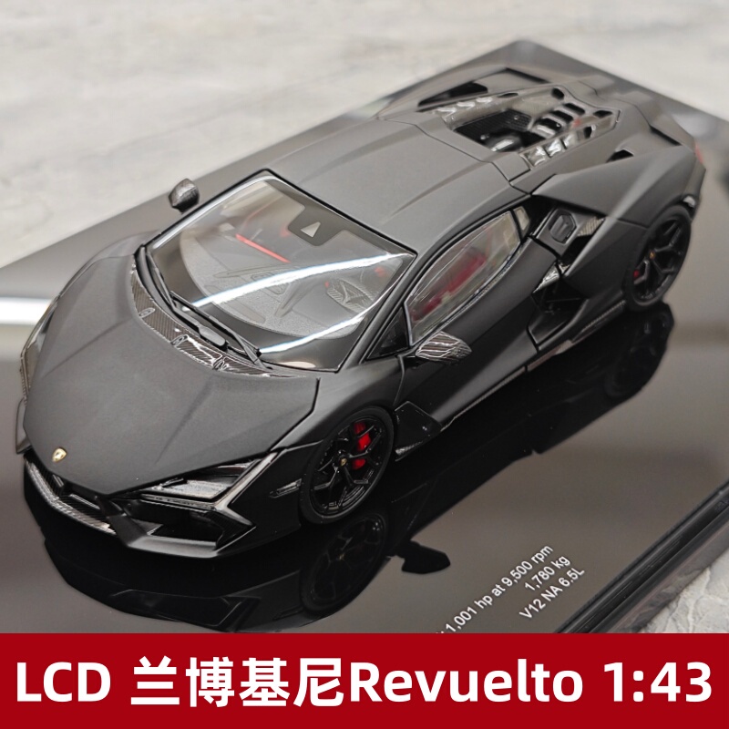 [Rijia Ready Stock] Lcd Lamborghini Revuelto New Bull Alloy Fully Openable Car Model 1:43