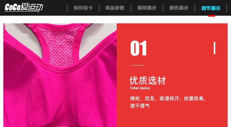 [Giải phóng mặt bằng] yoga chạy thể dục đào tạo thể thao đồ lót nữ áo ngực hỗ trợ sức mạnh cao chống sốc tập hợp áo ngực - Đồ lót thể thao áo ngực thể thao tốt