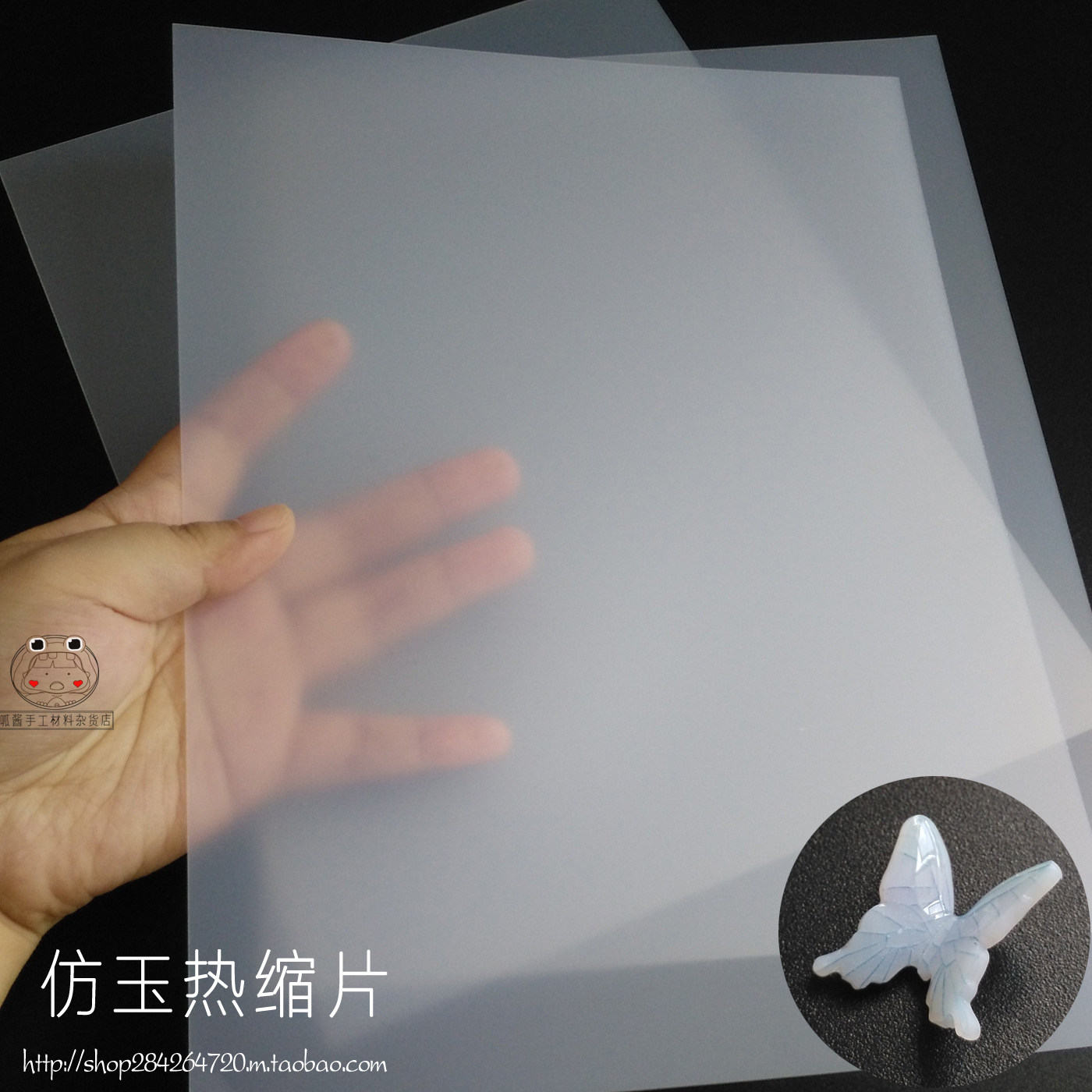 Imitation Jade Thermal Shrink Film Diy Handmade Ornament Accessories Translucent Hairpin Accessories Material Imitation Jade No Need To Polish