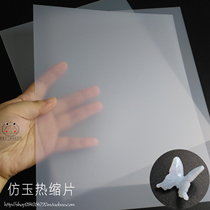 Imitation Jade Heat Shrinkable piece diy handmade accessories translucent hairpin accessories material imitation Jade without polishing