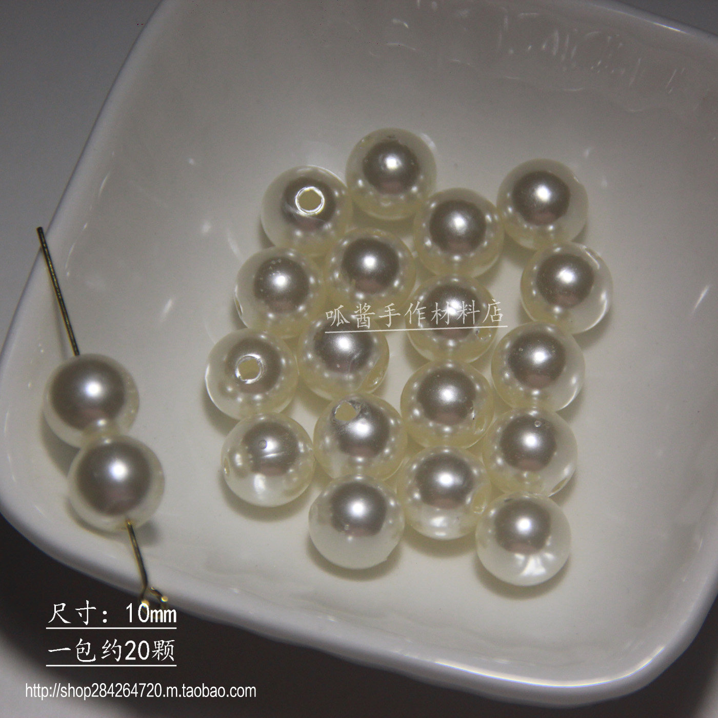 ABS Imitation Pearl Bright White Plastic Loose Beads Flower Hearts Strings Beads Accessories Haircut Diy Materials Handmade Accessories