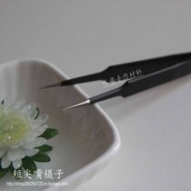 Tweezers curved mouth flat mouth tweezers diy gadget clip drill parts tweezers long mouth tweezers