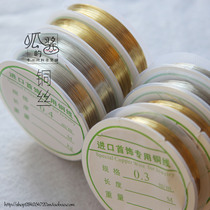 Copper wire handmade jewelry basic tools copper wire tie heat shrink flower hair hairpin hand made material 0 30 4