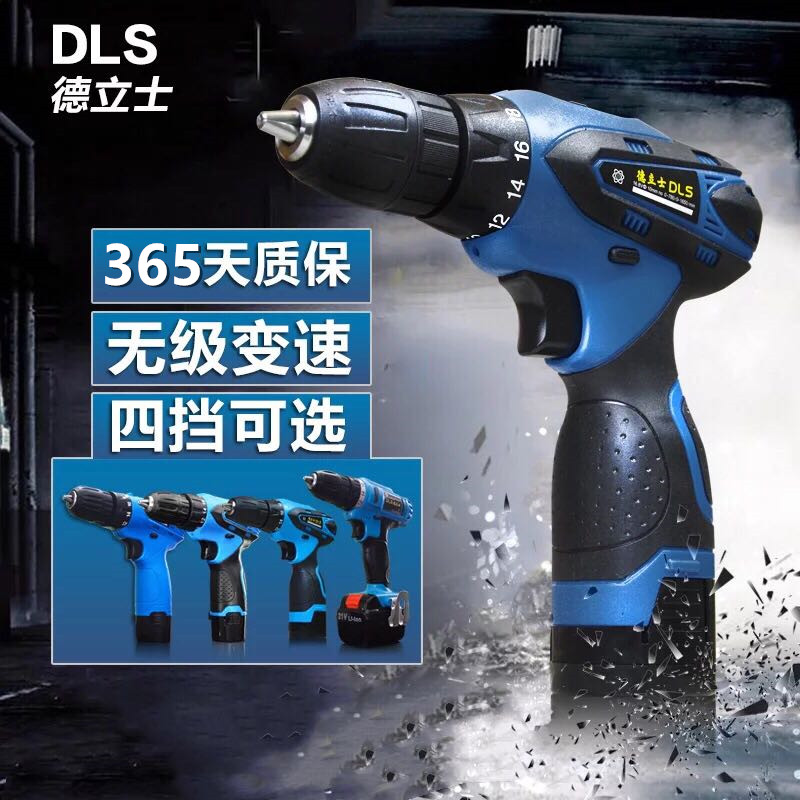 Delishi 12V rechargeable electric drill Electric drill Lithium battery drill flashlight Rotary punch electric drill Electric screwdriver Household