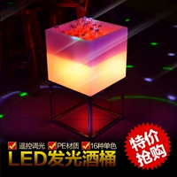 Sáng tạo LED sáng sâm banh thùng đá thùng dọc nối rượu vang tủ vuông phân hoa chậu KTV thanh đồ nội thất - Giải trí / Bar / KTV đèn bàn led