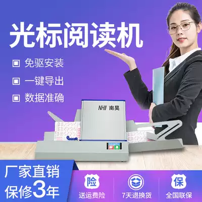 Cursor reader Select answer Card evaluation machine Rewinding machine Card reader Exam paper reading machine Democratic evaluation system