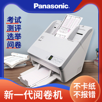 Answer card reader scanning cloud marking machine reader Democratic evaluation system examination marking machine