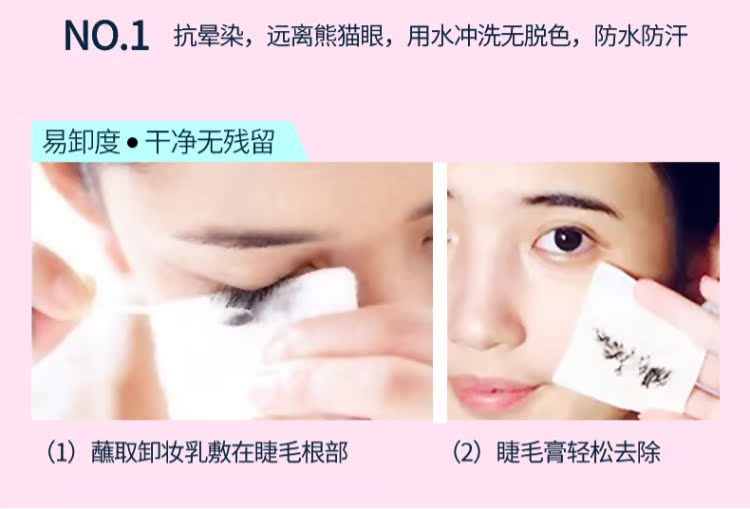 Mascara Qiao Di Shang Hui chính hãng chống thấm nước uốn dài mã hóa tự nhiên lâu trôi không dễ bị nhòe chính hãng - Kem Mascara / Revitalash chuốt mi dầu dừa