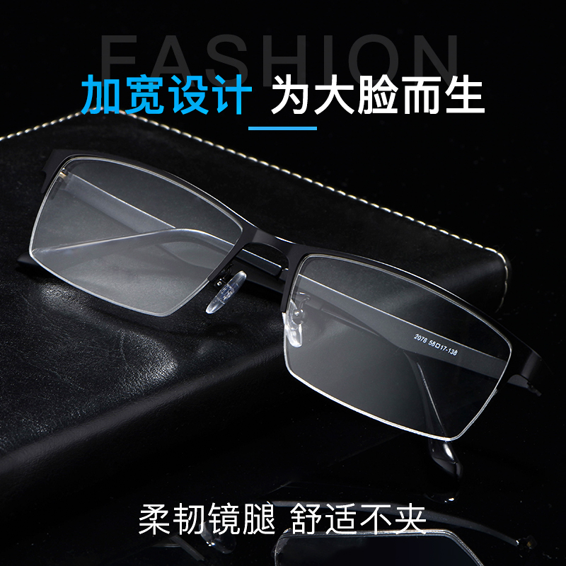 Large Face Nearsightedness Glasses Male Half Frame Super Light Big Frame Business Nearsightedness Men's Glasses With Degrees Can Match Myopia