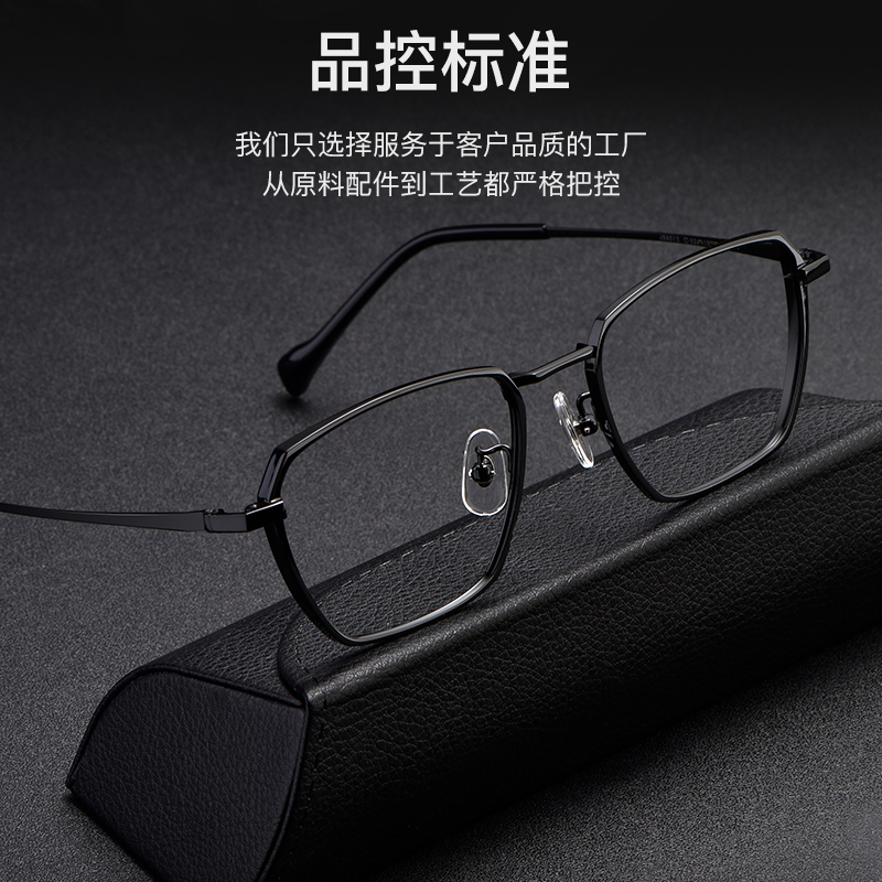 Pure titanium glasses frame men can be equipped with height number eye frame frame thick frame ultra-light business big face myopia glasses frame