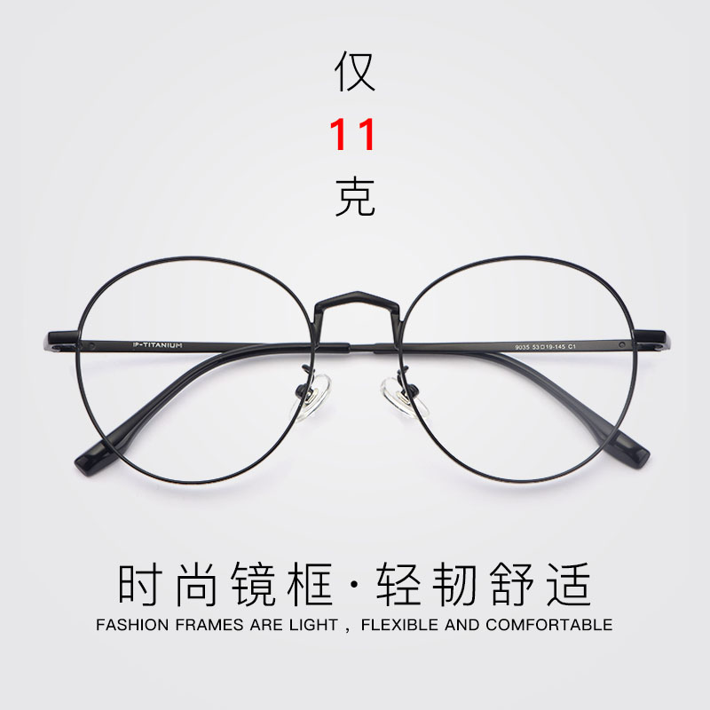 Retro round frame Myopia Glasses Male Black Frame Round Glasses Female Super Light Trend Round eye frames Men can be equipped with degrees