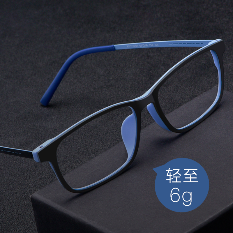 Ultra-light pure titanium myopia glasses men can be equipped with degree lenses spectacle frame full frame glasses frame student eye frame frame