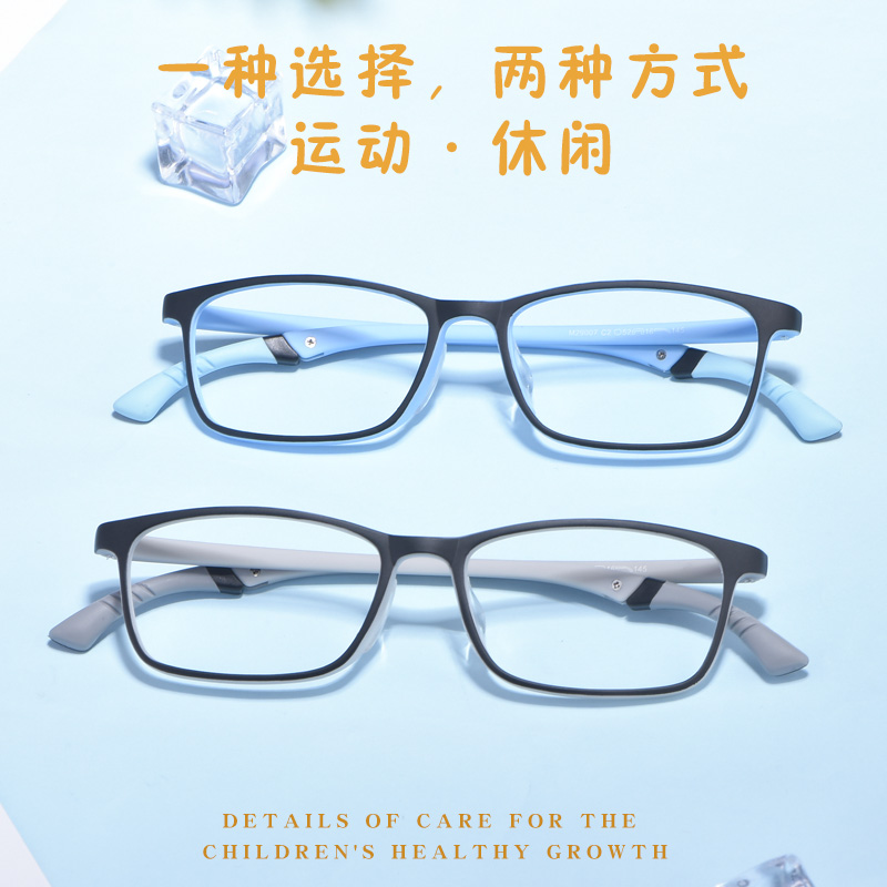 Children's anti-Blu-ray glasses Men's flat light goggles Super students Teenagers Basketball Sports Non-slip with Near Lens Tide