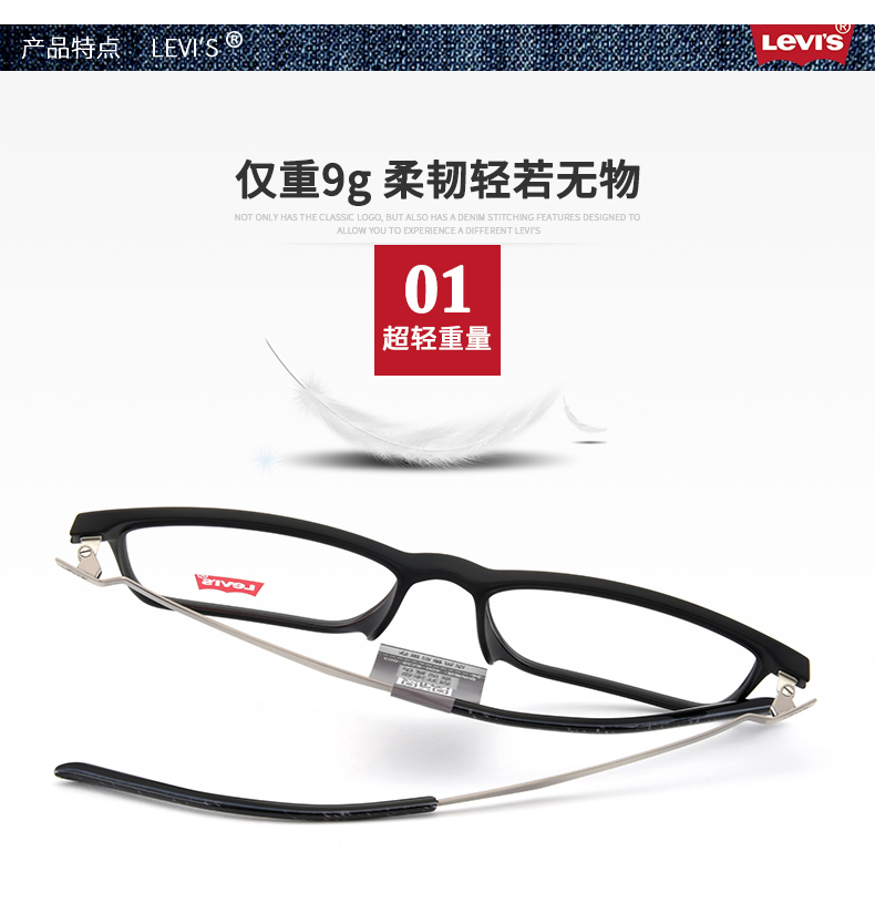 Montures de lunettes LEVI S    en Memoire plastique - Ref 3140499 Image 9