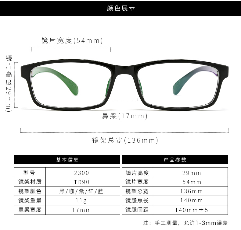 Montures de lunettes ECOVACS    en Memoire plastique - Ref 3141312 Image 12