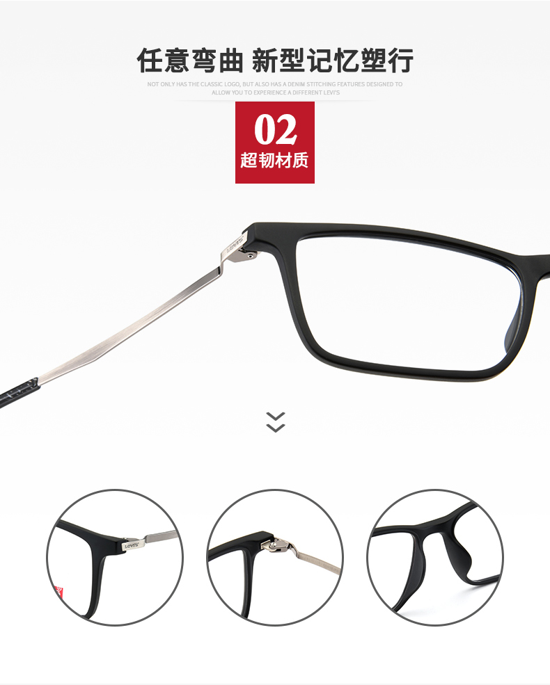 Montures de lunettes LEVI S    en Memoire plastique - Ref 3140499 Image 10