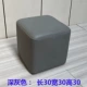 Длина 30, ширина 30, высота 30, темно-серый квадратный стул из ткани с кошачьими царапинами.