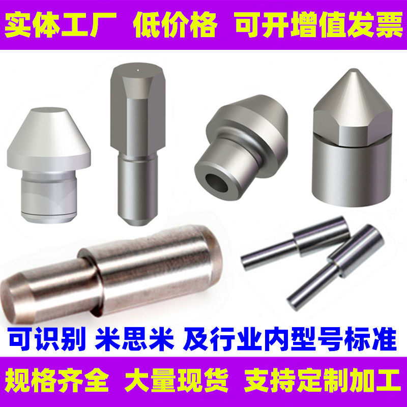 Factory direct sales hinge pin cantilever pin hexagonal pillar square round pillar locating pin Mismi parts
