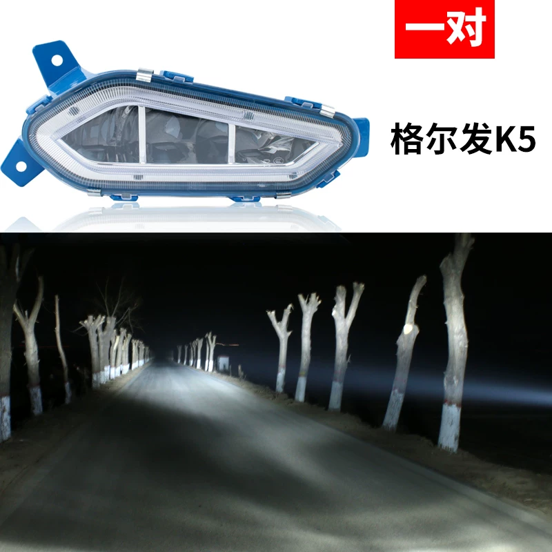 Совместимый LED модифицированная сверхяркая лампа, аксессуары, 5W