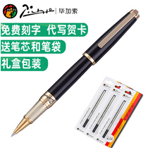 Picasso signature pen 918 metal orb pen Student adult writing business mens and womens business high-end office pen Gift gift gift box engraving custom lettering