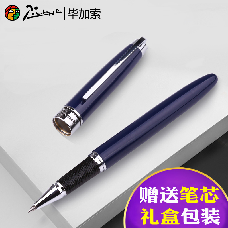 Bikasobao Pearl pen 912 Business metal signature pen Men and women gifts customizable lettering adult business office students writing Gift Gifts Water-based Ballpoint Pens BIKASSO SIGNATURE PEN