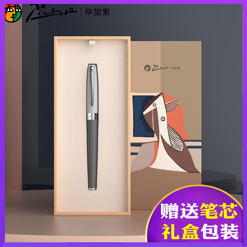 Bikasso Signature Pen Metal Treasure Pen 717 Morandi Men and women Adult writing Gifts Gift Box Sets Custom Logo Lettering Black Signature Pen Business Upscale Office Signature Water-based Pen