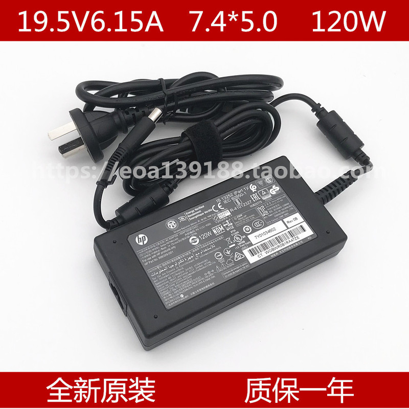 Hp All-In-One Computer Charger 19.5V6.15A Power Adapter Cable 120W Large Port with Pin 7.4 Hp All-In-One Computer Charger 19.5V6.15A Power Adapter Cable 120W Large Port with Pin 7.4