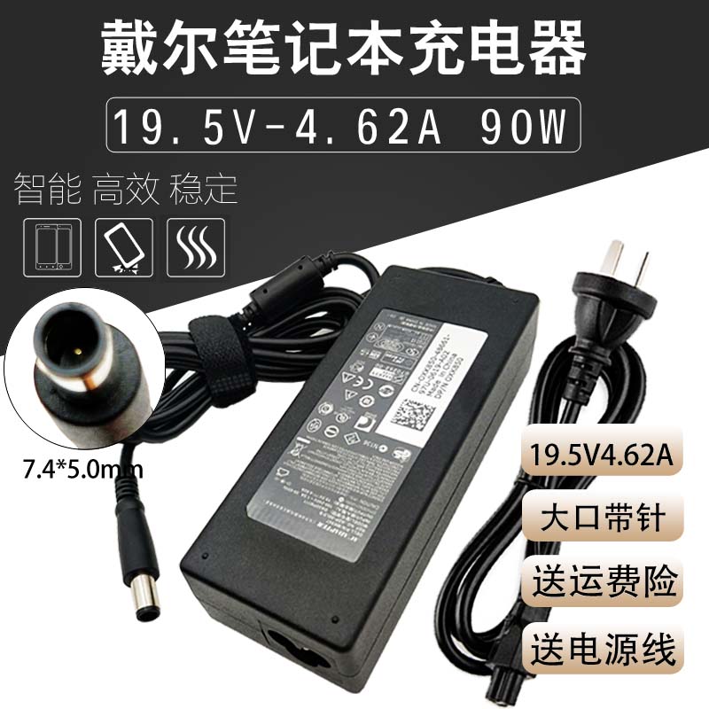 Spirion Dell 15 -3537 5521 5521 5528 5528 Notebook 14R 5520 5547 Charging Source Accessories