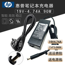 HP HP CQ42 CQ43 CQ45 Notebook Power Adapter 19V4 74A Transformer Charger cable