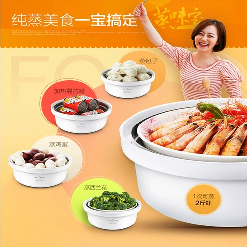 Микроволновая печь Специальная рисоварка вареная рисовалока красивая приготовленный на пару с рисом сокровищ jyfb-3L-1