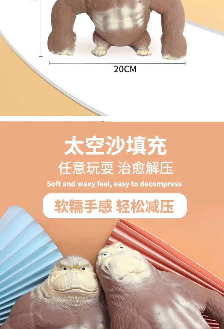 Креативные игрушки для детей 王总猩猩解压大猩猩抖音小红书同款减压神器玩具出气猴子创意整蛊 OTHER