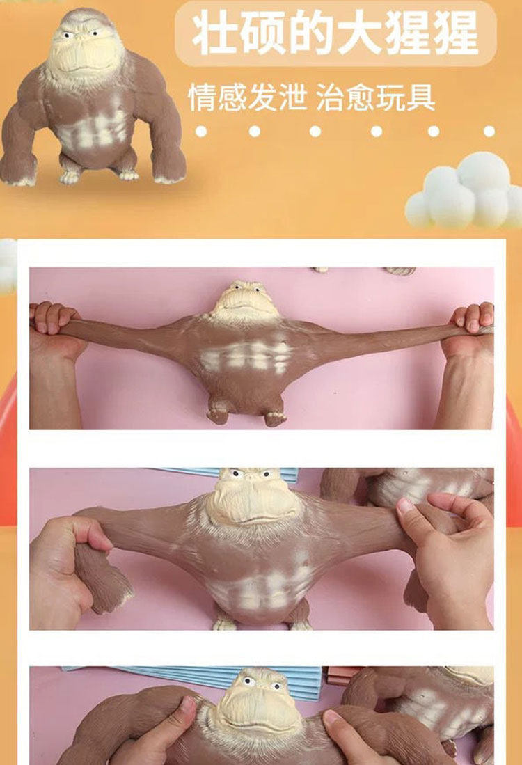 Креативные игрушки для детей 王总猩猩解压大猩猩抖音小红书同款减压神器玩具出气猴子创意整蛊 OTHER