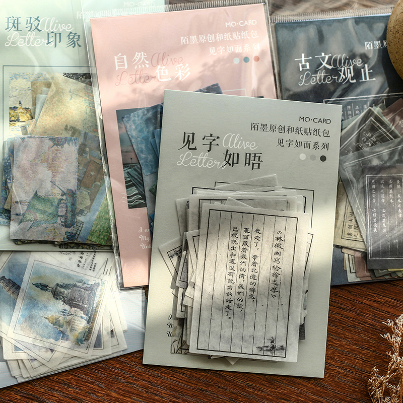 Momo see words such as face Hand account sticker pack Retro poetry short sentences ins wind Nordic decoration DIY sticker stickers