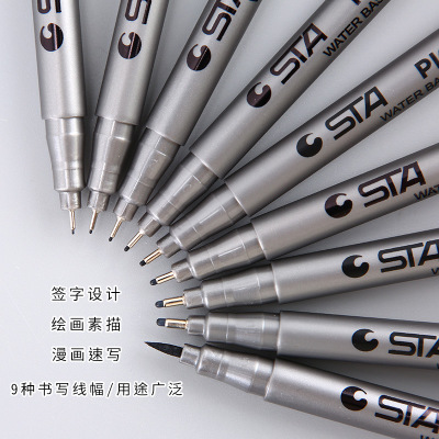 Stare Hand-drawn multi-function hook pen Simple waterproof hook pen drawing black syringe pen office signature pen