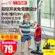 máy hút bụi oto Máy hút bụi thảm gia đình ngoài máy cầm tay mini mini siêu nhỏ cực kỳ êm ái Máy hút bụi xe hơi thuê máy hút bụi