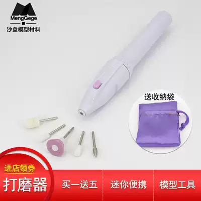 DIY grinding model material Mini electric grinding machine Electric grinding machine Grinding smooth electric grinding machine