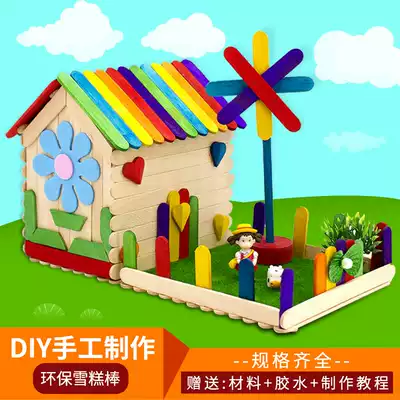 Ice cream stick diy handmade popsicle stick building model plank material popsicle stick wood chip ice cream stick
