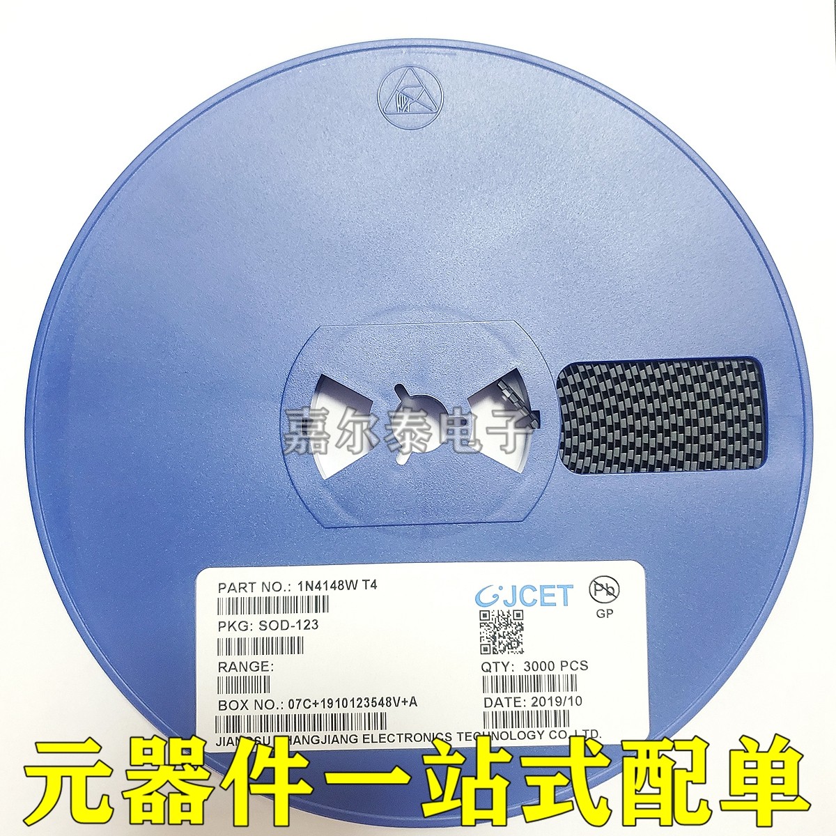 Switch diode 1N4148W T4 web version printed T4 package SOD-123 1206 long electric original fit 3K disc