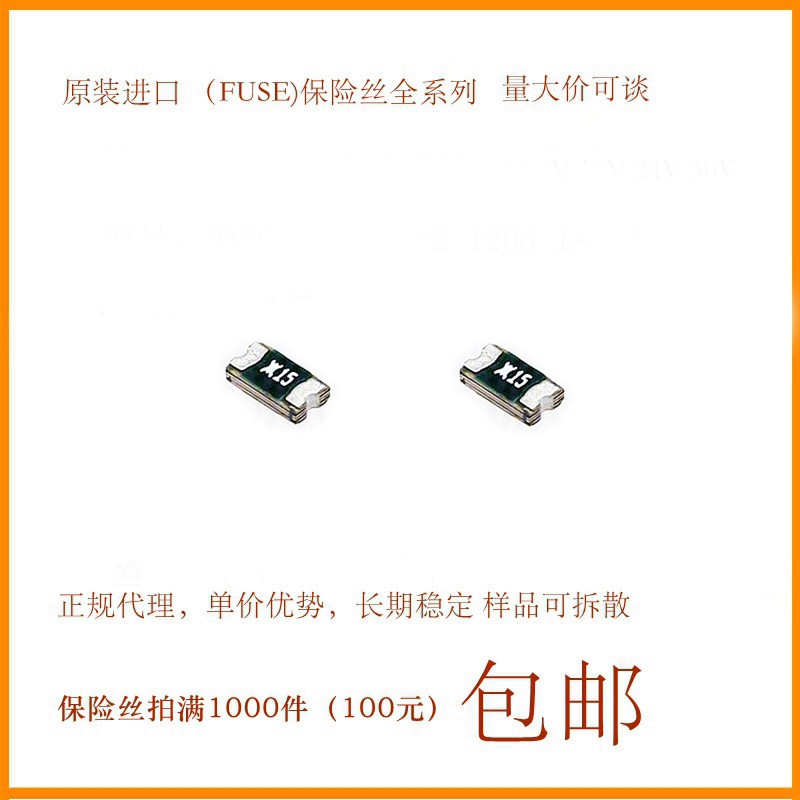Patch self-restoring fuse NANOSMDC150F-2 Tyco 1206 1 5A 6V online print X15