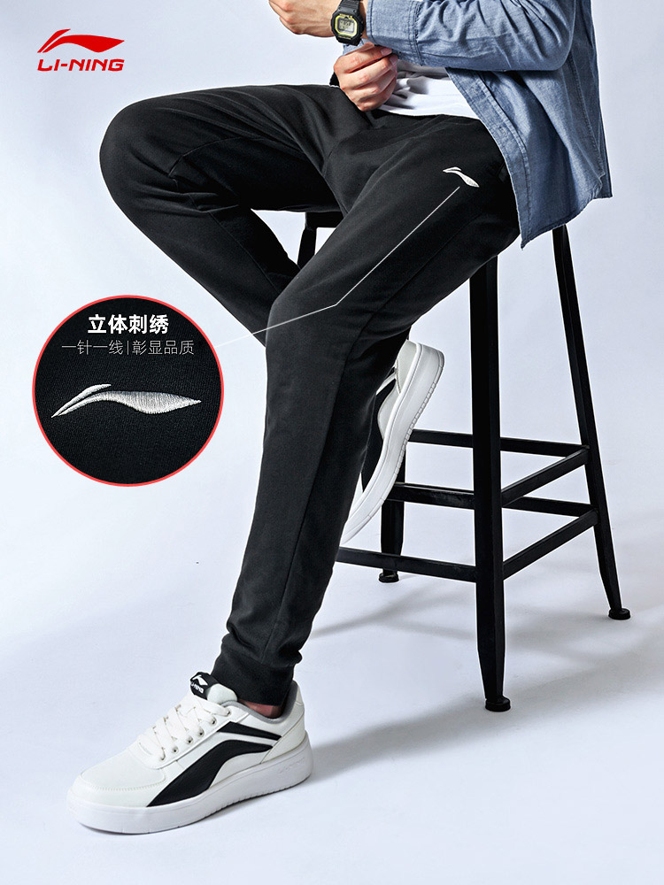 Li Ning sports thick cotton pants autumn and winter gush thickened loose bunches with small feet breathable casual workout pants for men