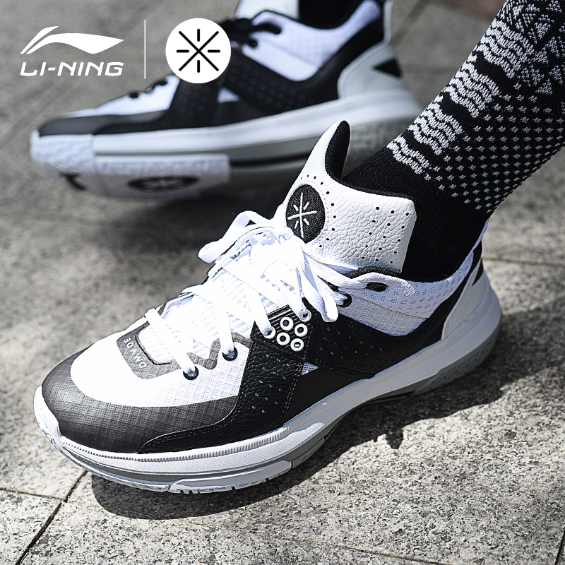 Li Ning Full Town 5 Low Help Basket Shoe Non-tapping 7 Sound Speed 6 Handsome 11 Flash Knock 13 Wade Way 8 Sport Male Shoe