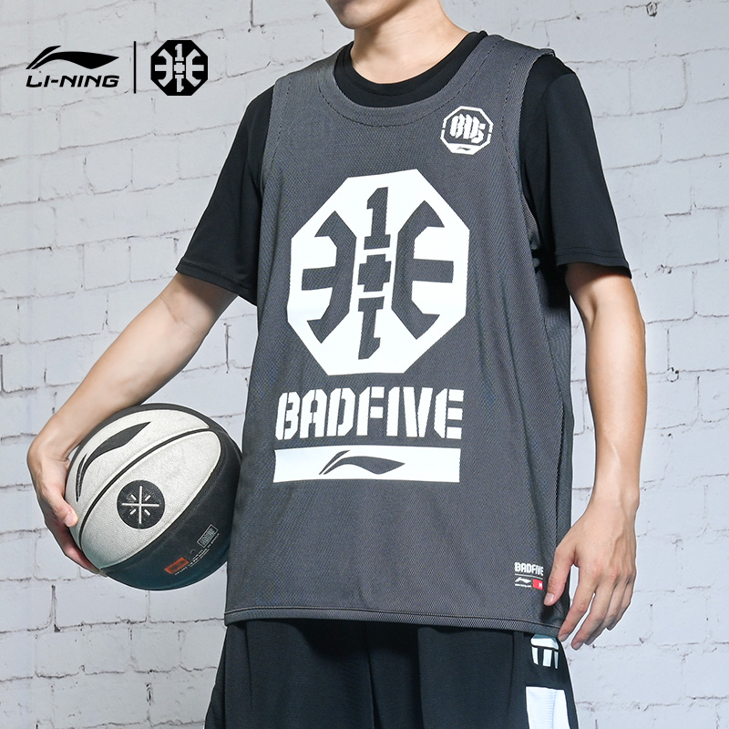 Li Ning basketball suit badfive vest anti-wooded speed dry sports sleeveless T-shirt male 3 plus 1 blouse Wade jersey