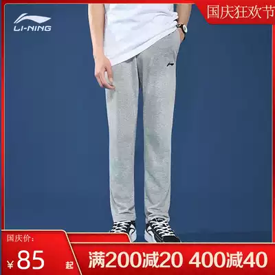 Li Ning Wei pants men's summer 2021 New knitted comfortable loose casual thin straight flat men's sports pants