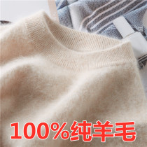 Semi-high-collar cardigan female 100 pure wool mink velvet sweater New 2020 beat bottom cashmere sweater female autumn winter