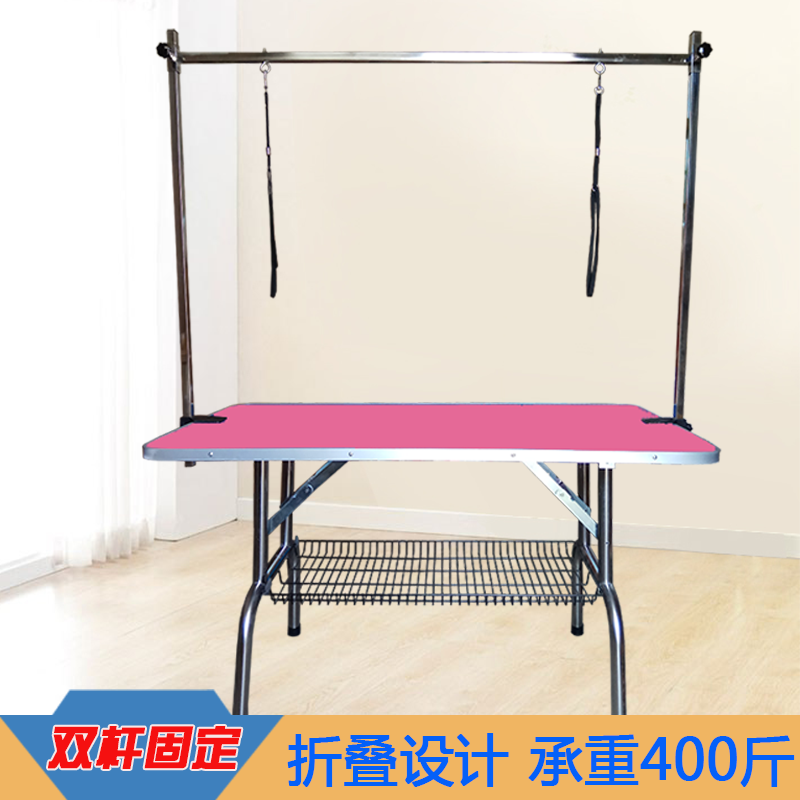 Pet Grooming Table Household Dog Grooming Table Folding Modeling Table Hair Repair Hair Drying Bath Table with Bracket Sling