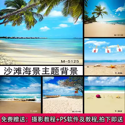 Seaview beach sunset background theme wedding dress background photo studio photography background fashion Korean Photo Background Paper