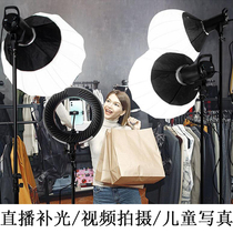 Naughty live Tonic Light Led Photography Sunlamp Straight Podcast Room For Light Beauty And Beauty Anchor Special Ball-type Soft Light