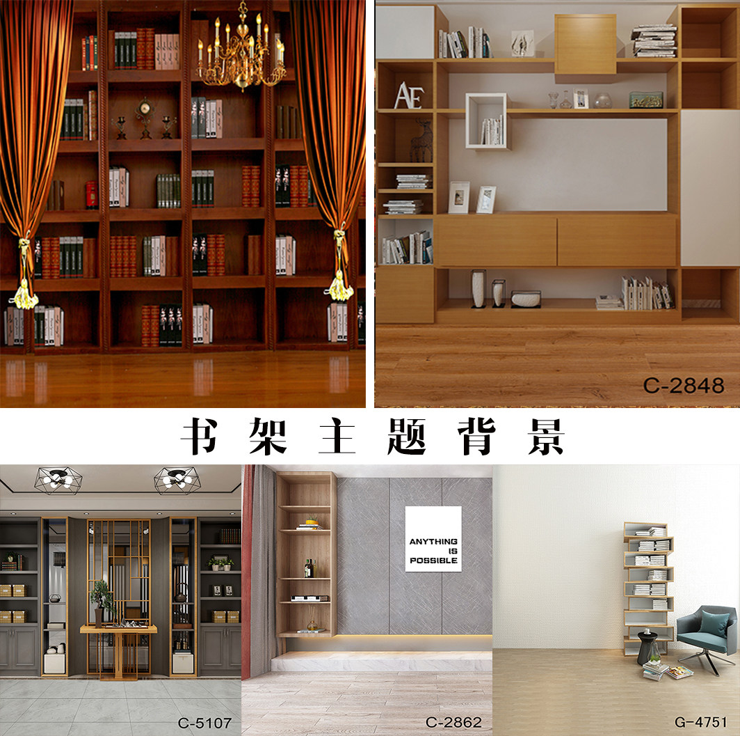 Douyin Live Bookshelf Table Study Background Cloth Taobao Office Video Home Indoor Simple Sofa Background Wall