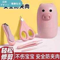 Japanese baby nail scissors newborn safety set nail polisher baby and toddler supplies nail scissors pliers