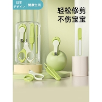 Japanese baby nail scissors set anti-pinch baby nail scissors artifact newborn special supplies for young children